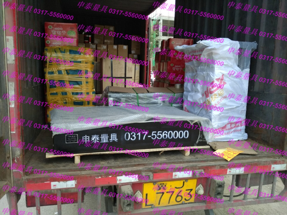 ����ʯƽ�_�l(f��)؛