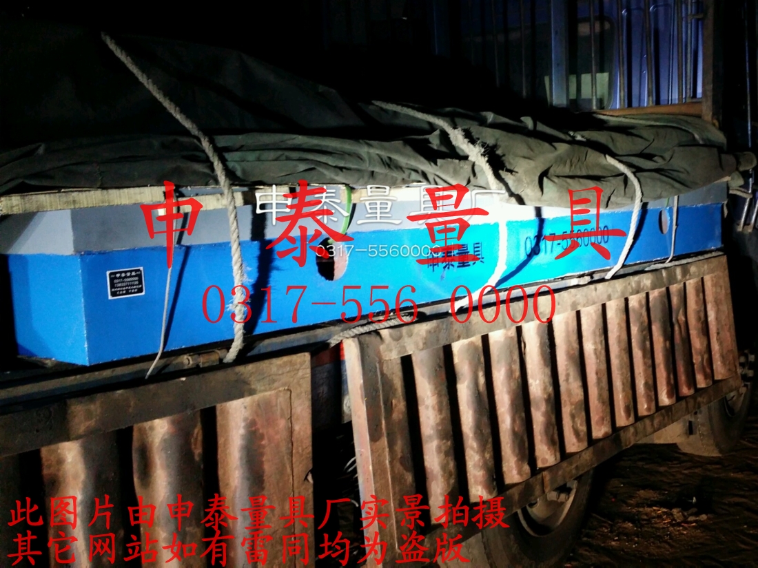 2500*3000T�Ͳ�ƽ�_�l(f��)؛