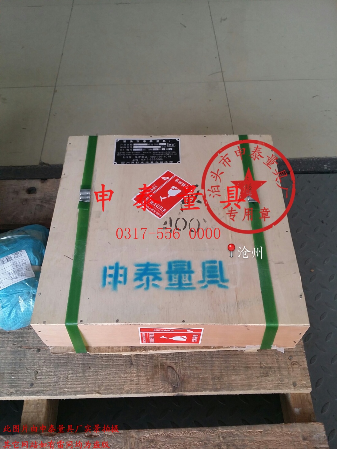 ����ʯƽ�_�l(f��)؛�D